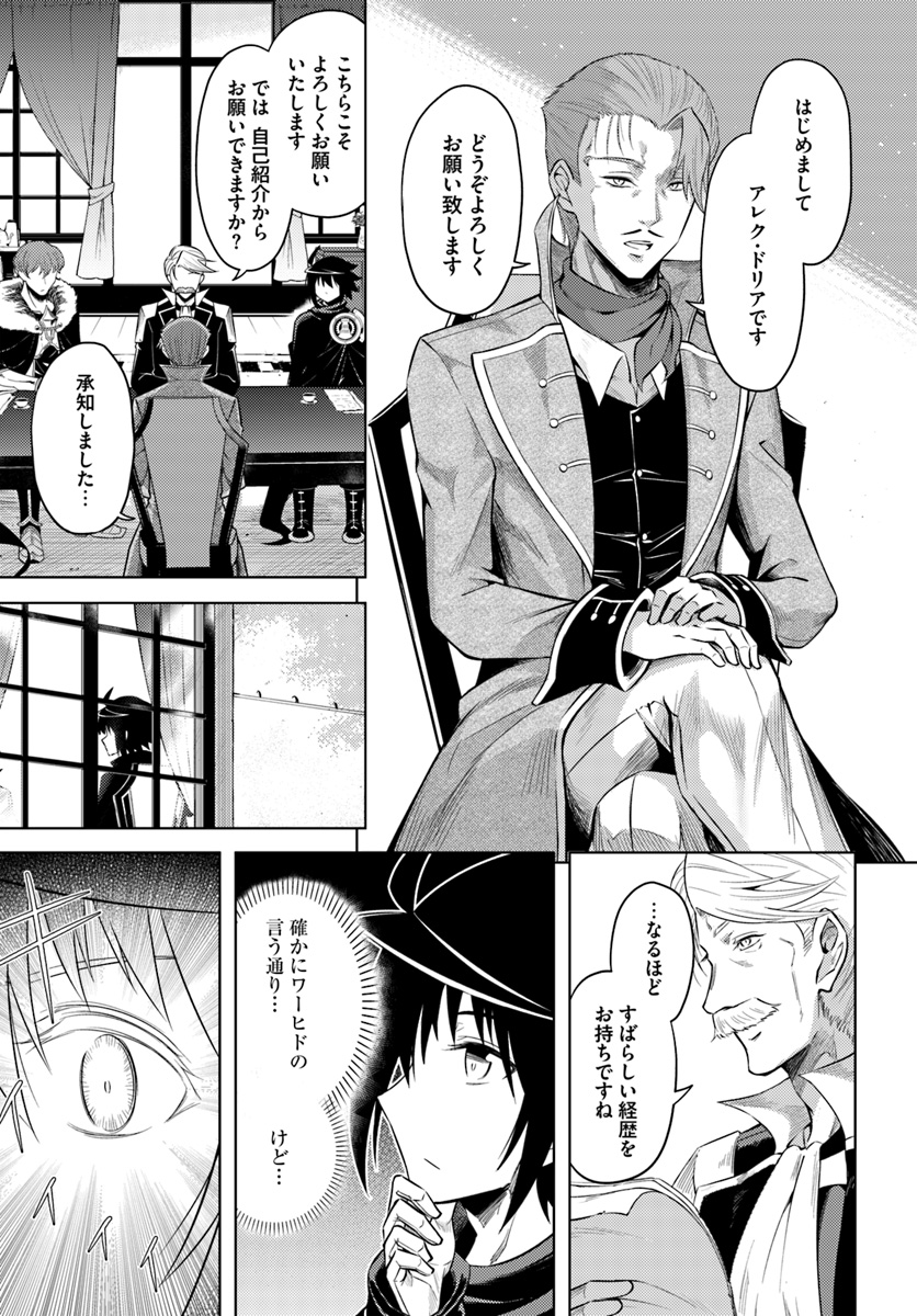 塔の管理をしてみよう Chap 26 - Next Chap 27
