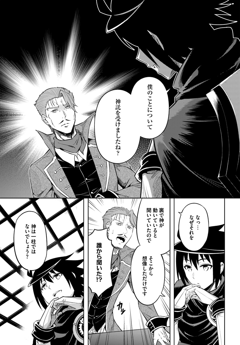 塔の管理をしてみよう Chap 26 - Next Chap 27