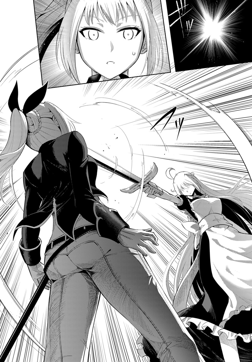 塔の管理をしてみよう Chap 27 - Next Chap 28