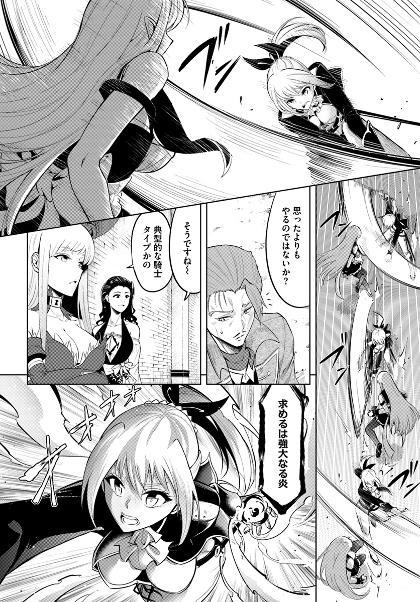 塔の管理をしてみよう Chap 27 - Next Chap 28