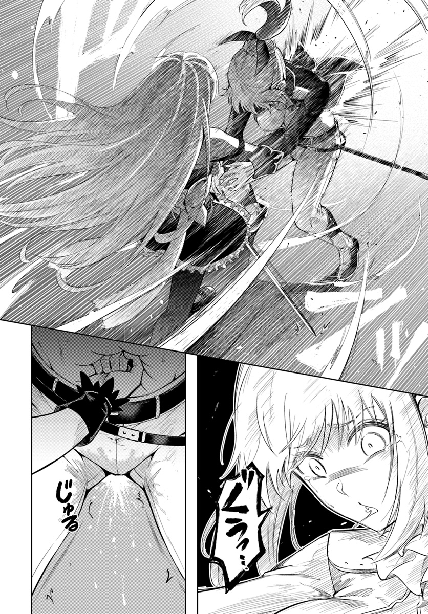 塔の管理をしてみよう Chap 27 - Next Chap 28