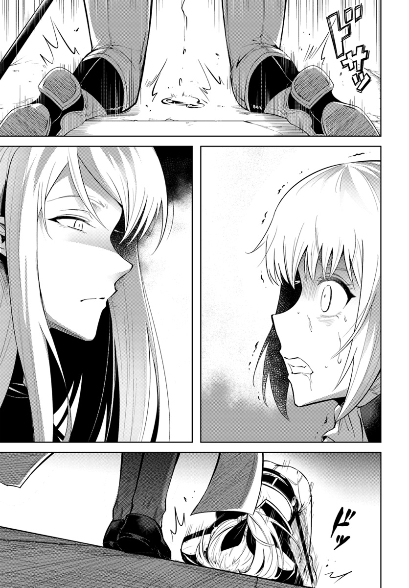 塔の管理をしてみよう Chap 27 - Next Chap 28