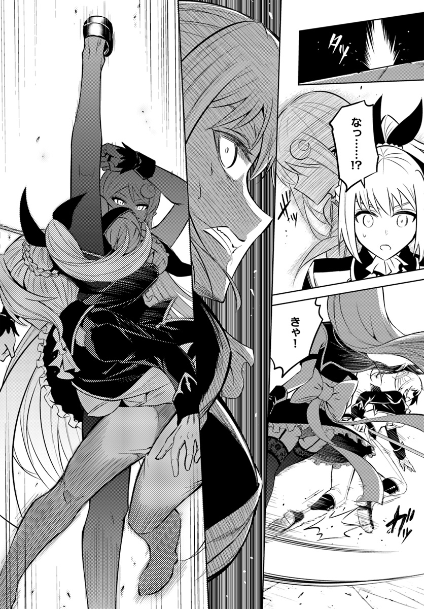 塔の管理をしてみよう Chap 27 - Next Chap 28