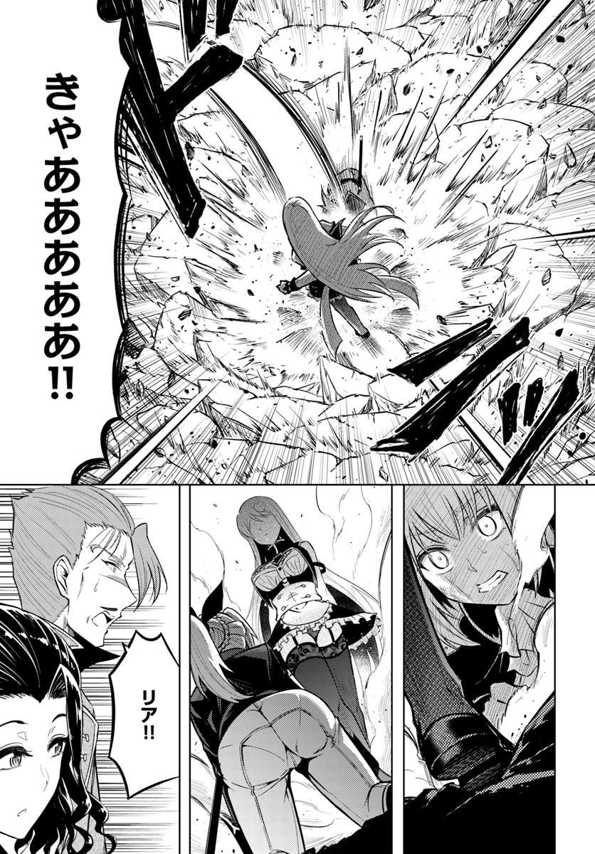 塔の管理をしてみよう Chap 27 - Next Chap 28
