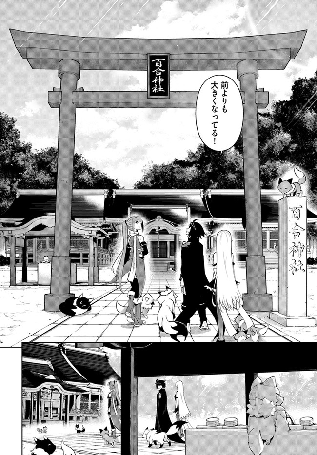 塔の管理をしてみよう Chap 30 - Next Chap 31