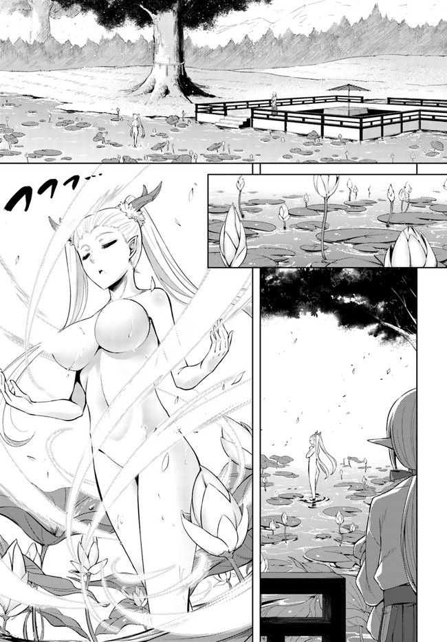 塔の管理をしてみよう Chap 30 - Next Chap 31