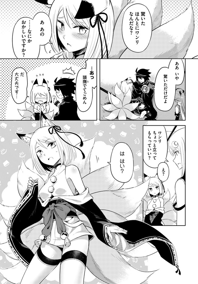 塔の管理をしてみよう Chap 30 - Next Chap 31