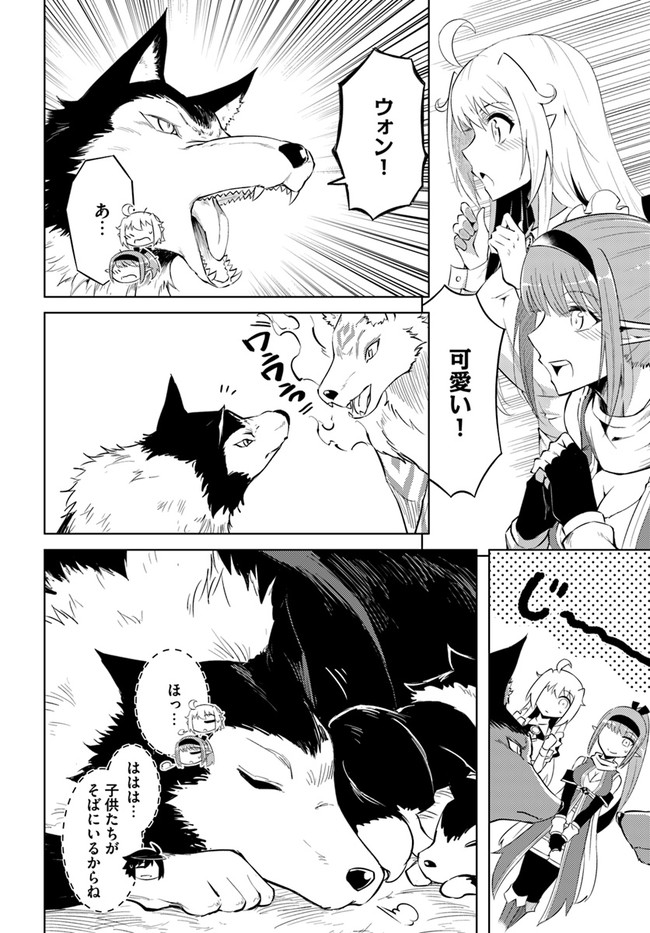 塔の管理をしてみよう Chap 31 - Next Chap 32