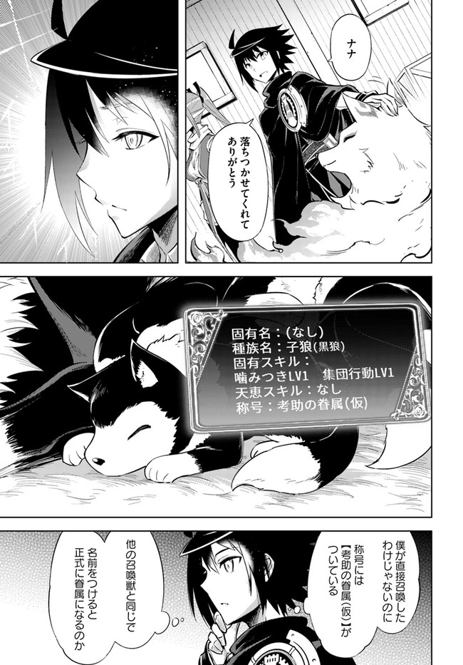 塔の管理をしてみよう Chap 31 - Next Chap 32