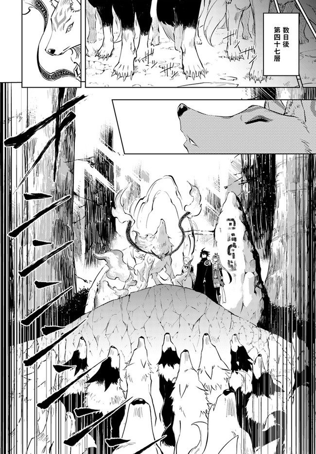 塔の管理をしてみよう Chap 31 - Next Chap 32