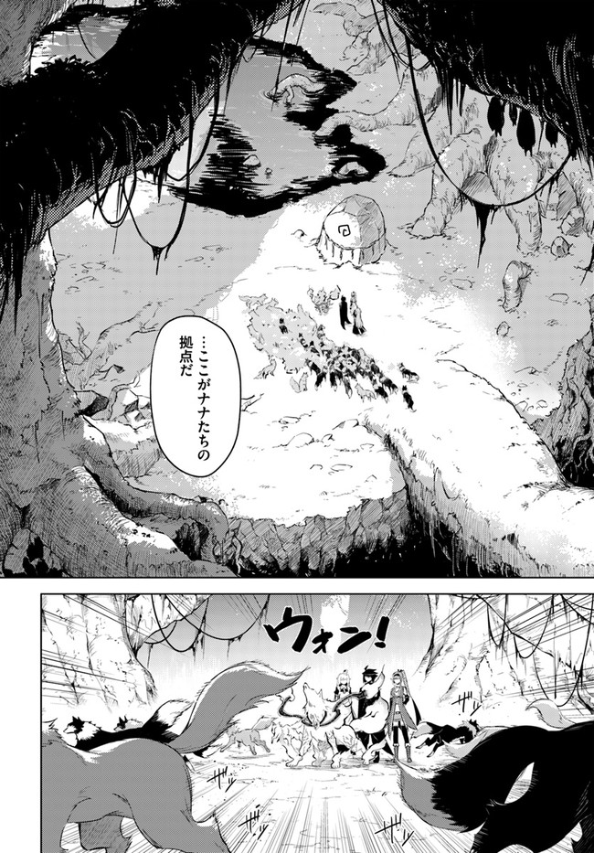 塔の管理をしてみよう Chap 31 - Next Chap 32