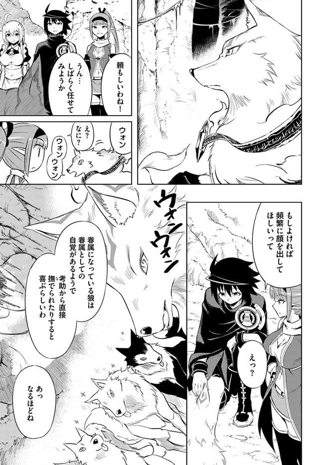 塔の管理をしてみよう Chap 31 - Next Chap 32