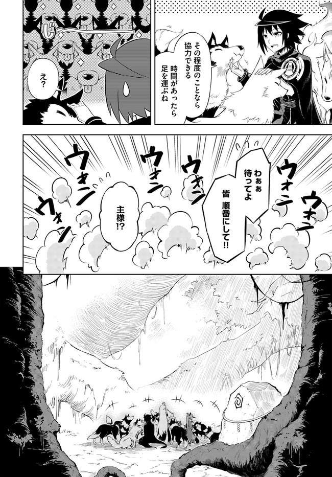 塔の管理をしてみよう Chap 31 - Next Chap 32