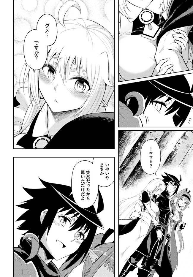 塔の管理をしてみよう Chap 31 - Next Chap 32