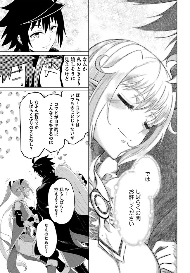 塔の管理をしてみよう Chap 31 - Next Chap 32