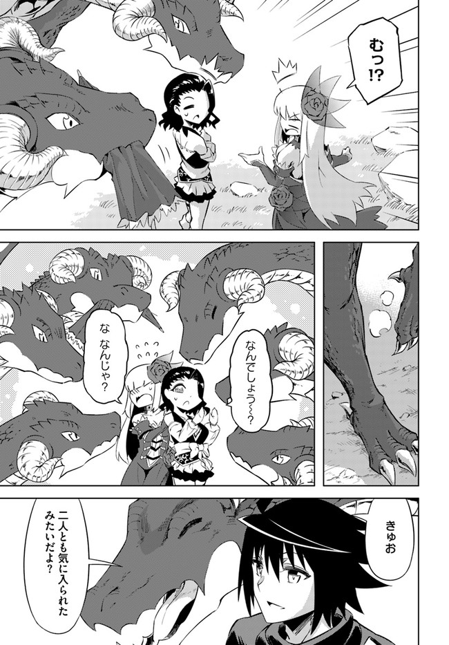 塔の管理をしてみよう Chap 32 - Next Chap 33