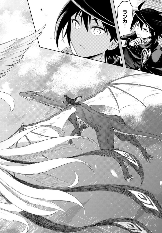 塔の管理をしてみよう Chap 32 - Next Chap 33