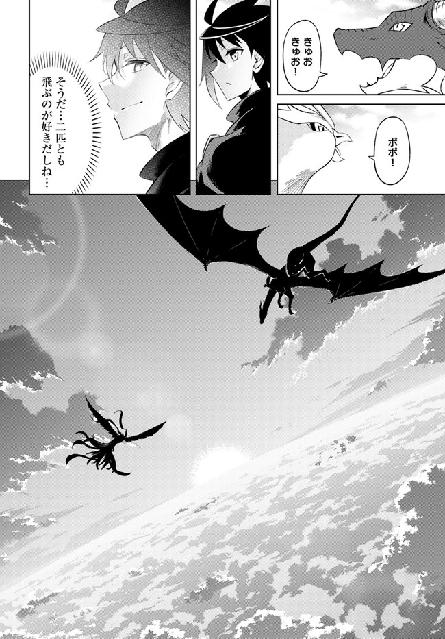 塔の管理をしてみよう Chap 32 - Next Chap 33