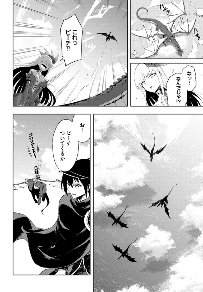 塔の管理をしてみよう Chap 32 - Next Chap 33