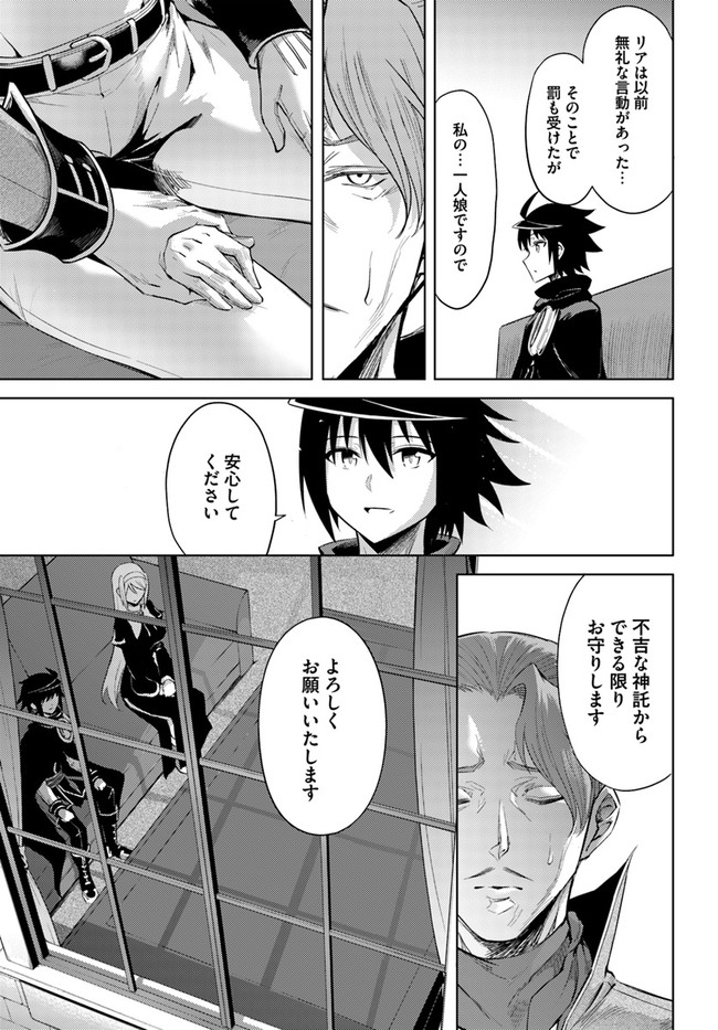 塔の管理をしてみよう Chap 33 - Next Chap 34