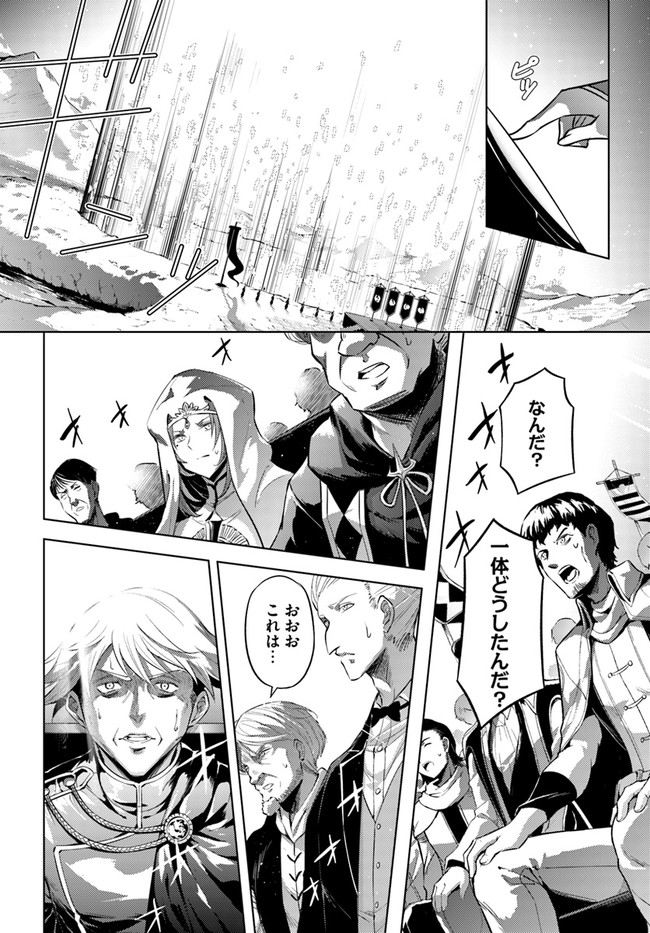 塔の管理をしてみよう Chap 34 - Next Chap 35