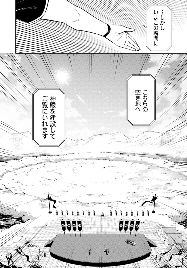 塔の管理をしてみよう Chap 34 - Next Chap 35