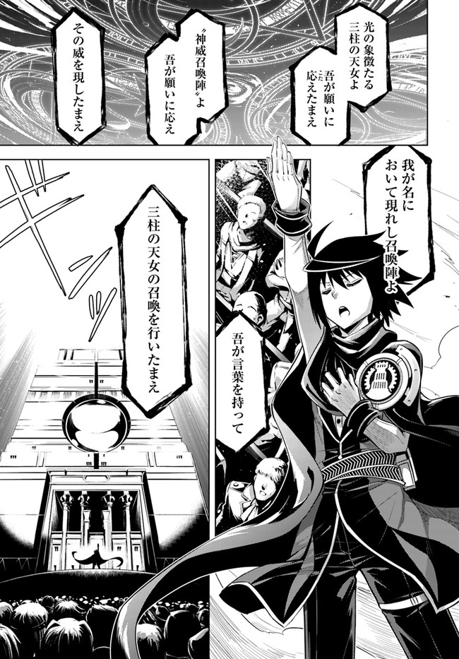 塔の管理をしてみよう Chap 34 - Next Chap 35