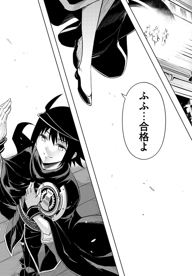 塔の管理をしてみよう Chap 34 - Next Chap 35