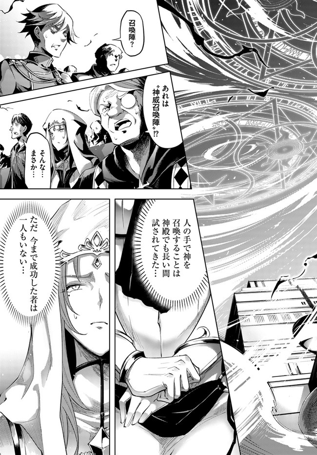 塔の管理をしてみよう Chap 34 - Next Chap 35