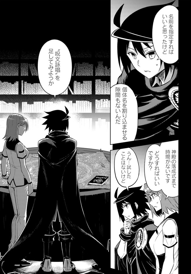 塔の管理をしてみよう Chap 34 - Next Chap 35