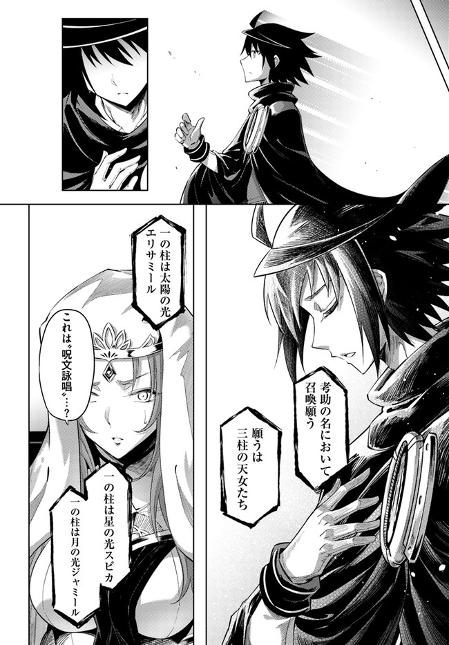 塔の管理をしてみよう Chap 34 - Next Chap 35