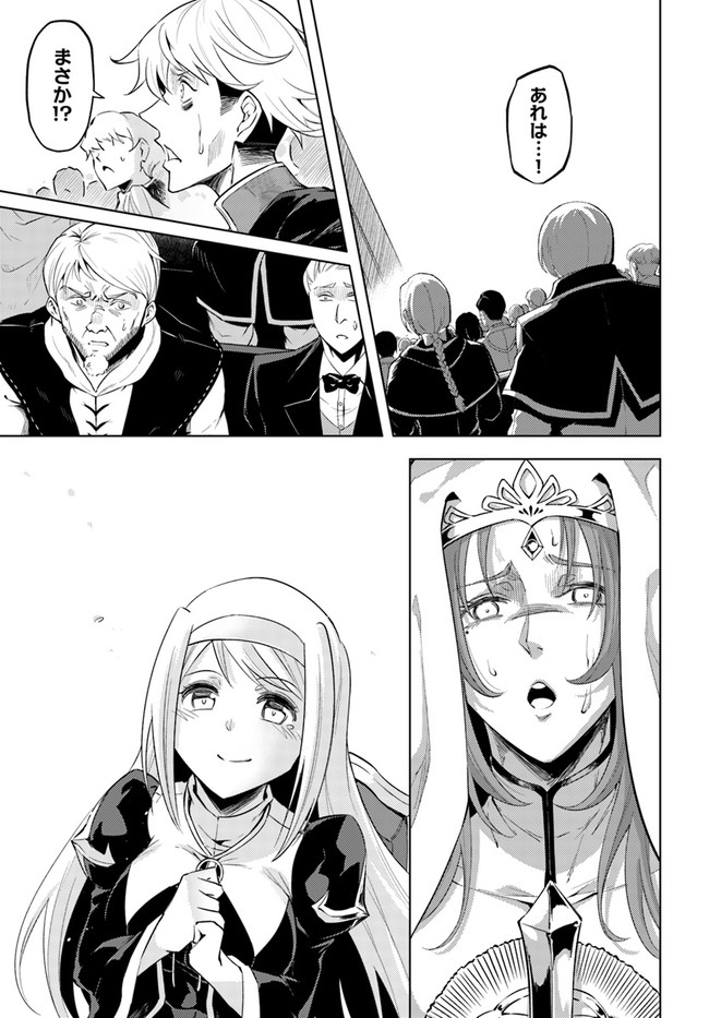 塔の管理をしてみよう Chap 34 - Next Chap 35