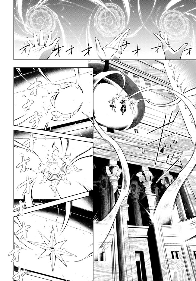 塔の管理をしてみよう Chap 34 - Next Chap 35