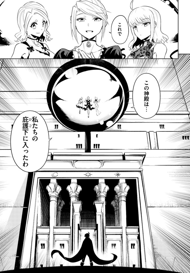 塔の管理をしてみよう Chap 34 - Next Chap 35