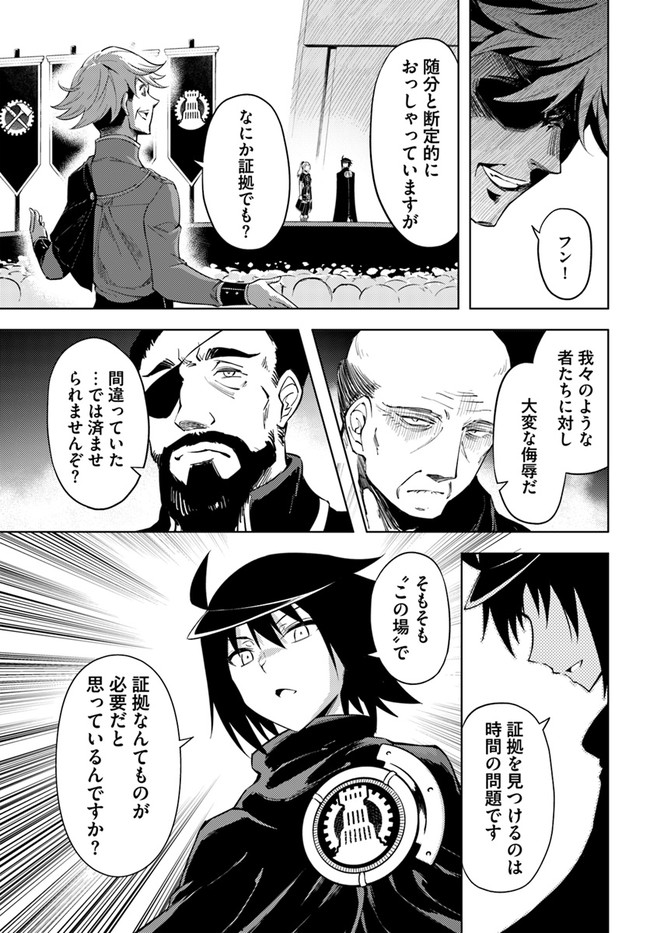 塔の管理をしてみよう Chap 34 - Next Chap 35