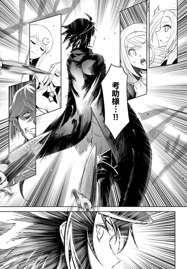 塔の管理をしてみよう Chap 34 - Next Chap 35