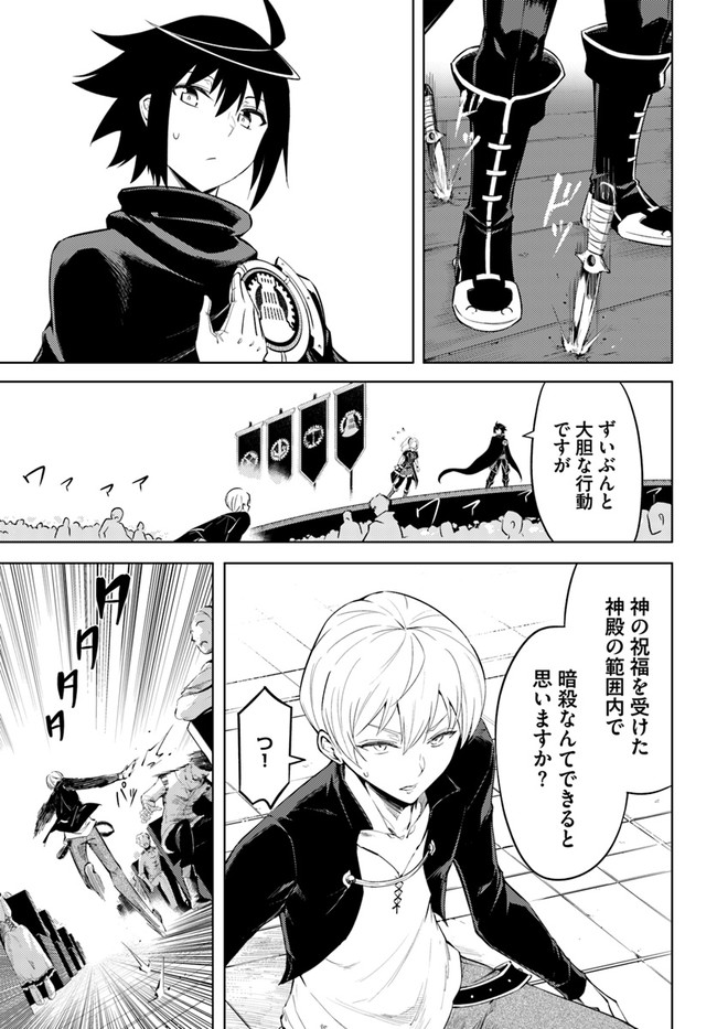 塔の管理をしてみよう Chap 34 - Next Chap 35