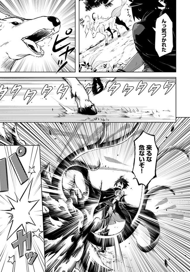 塔の管理をしてみよう Chap 39 - Next Chap 40