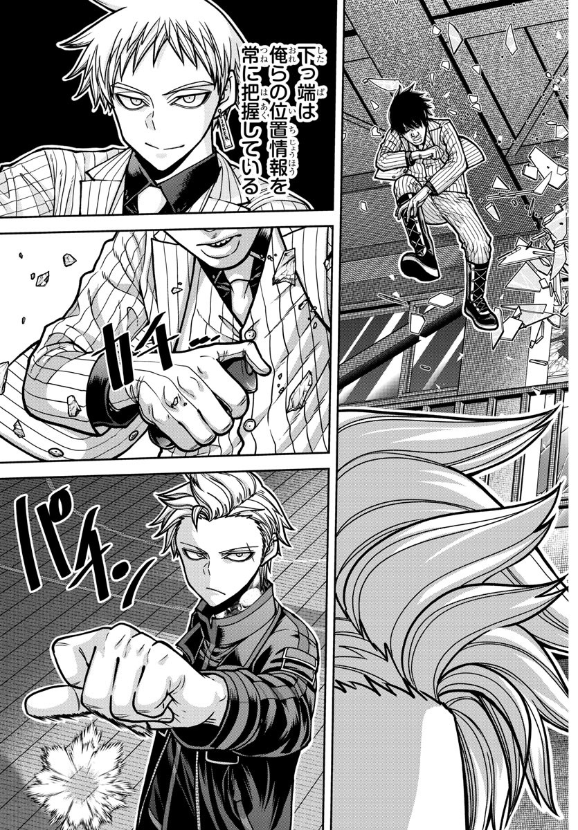 桃源暗鬼 Chap 180 - Next Chap 181