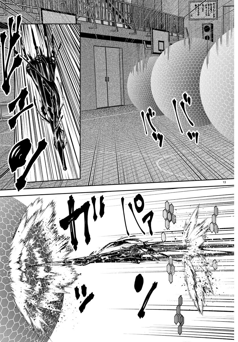 桃源暗鬼 Chap 180 - Next Chap 181