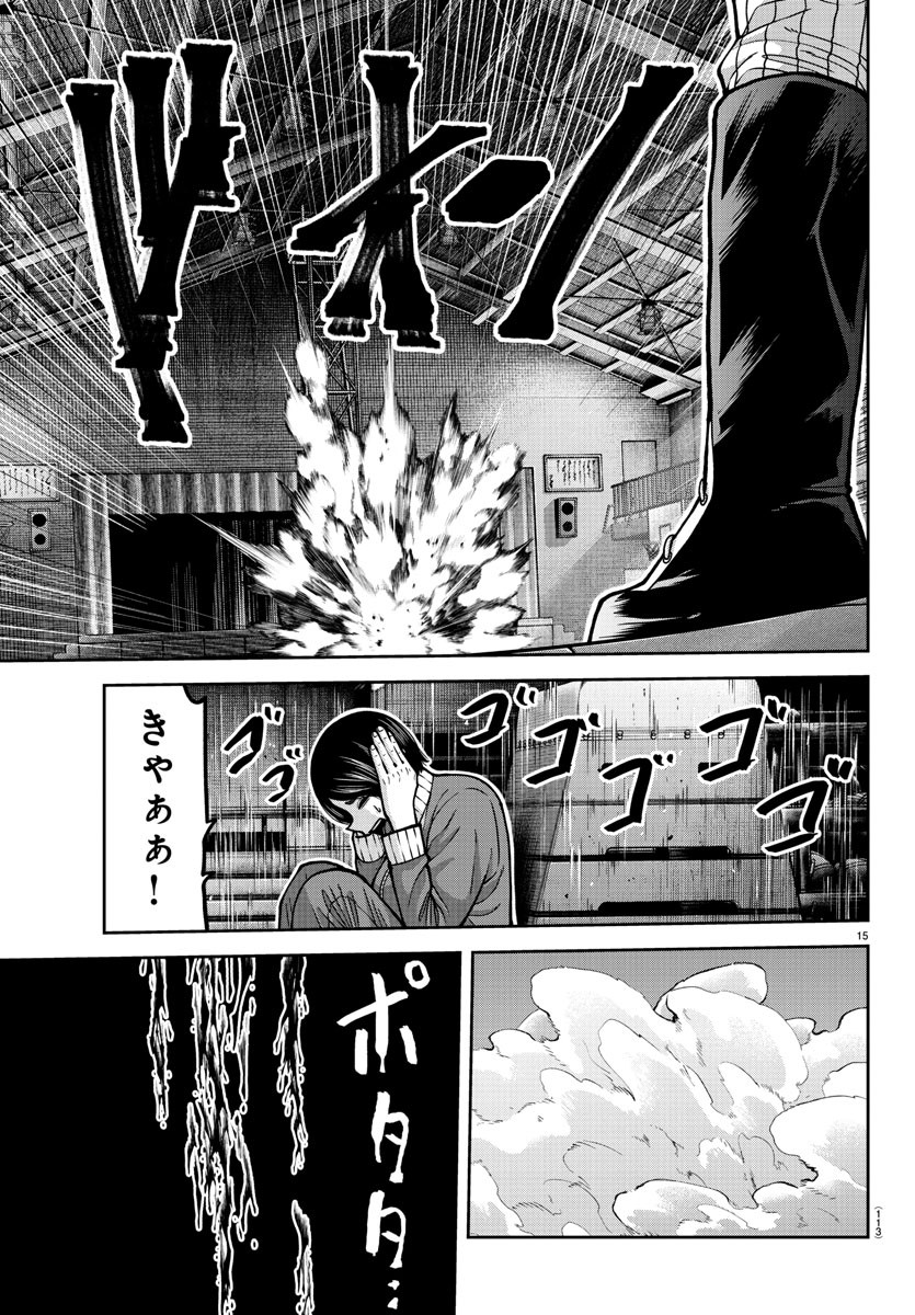 桃源暗鬼 Chap 180 - Next Chap 181