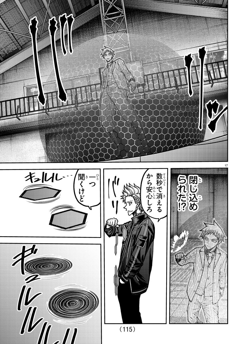 桃源暗鬼 Chap 180 - Next Chap 181