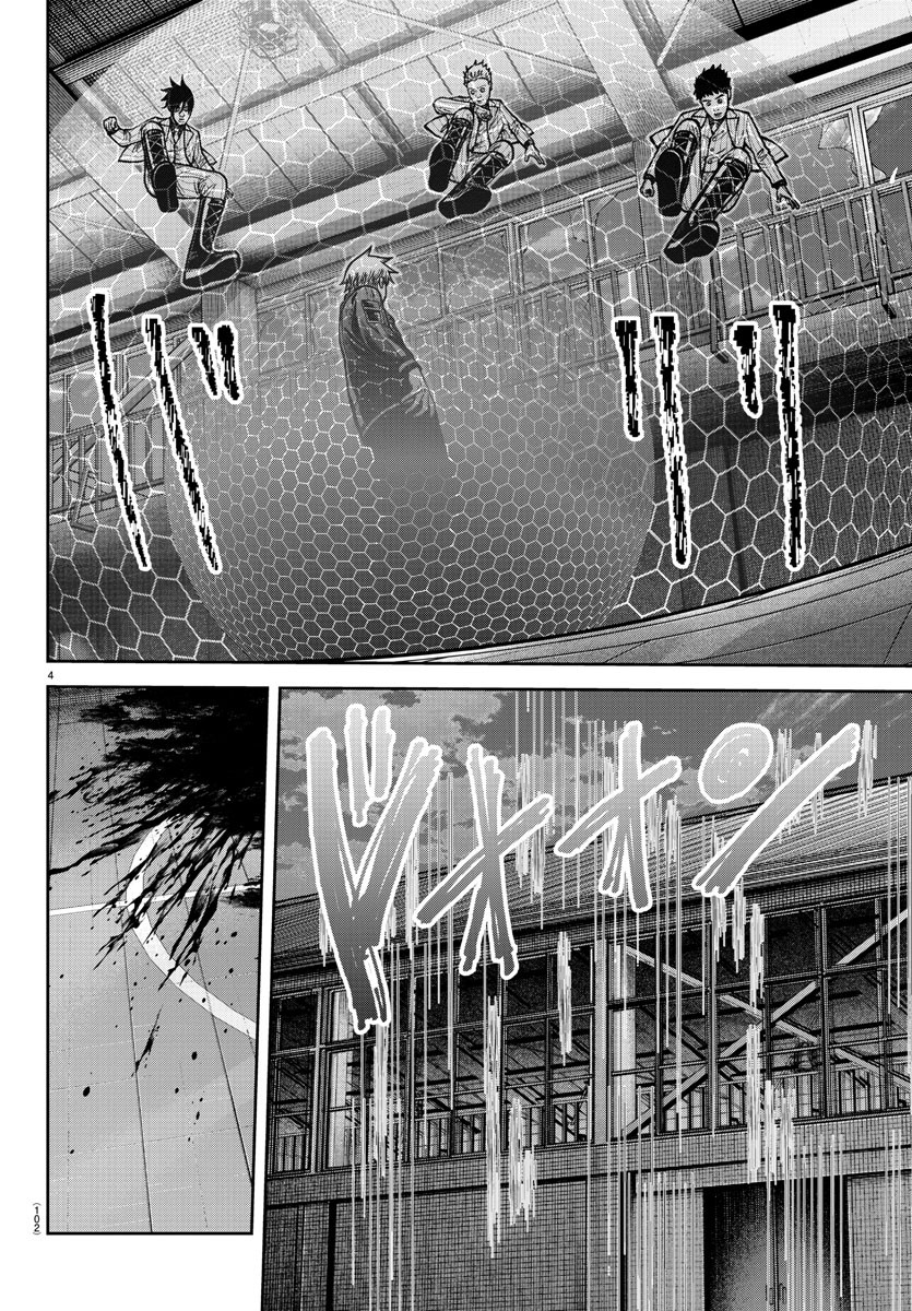 桃源暗鬼 Chap 180 - Next Chap 181