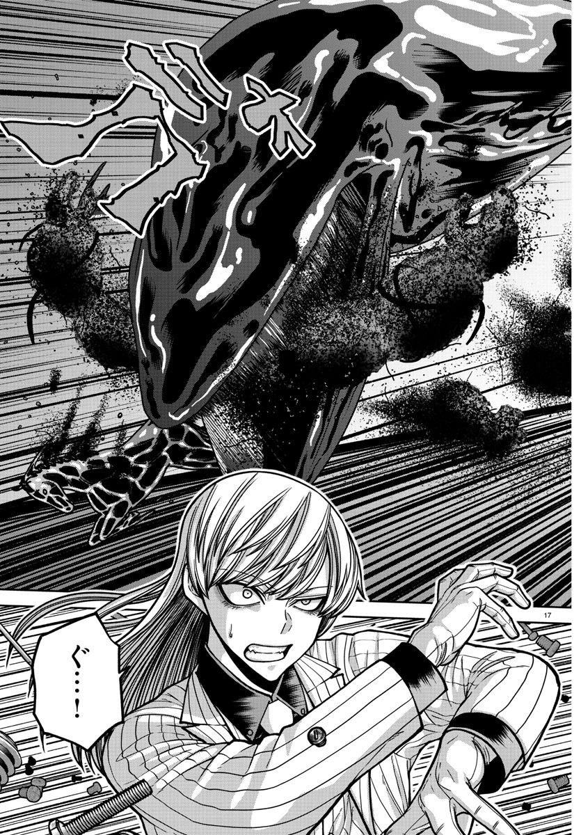 桃源暗鬼 Chap 181 - Next Chap 182