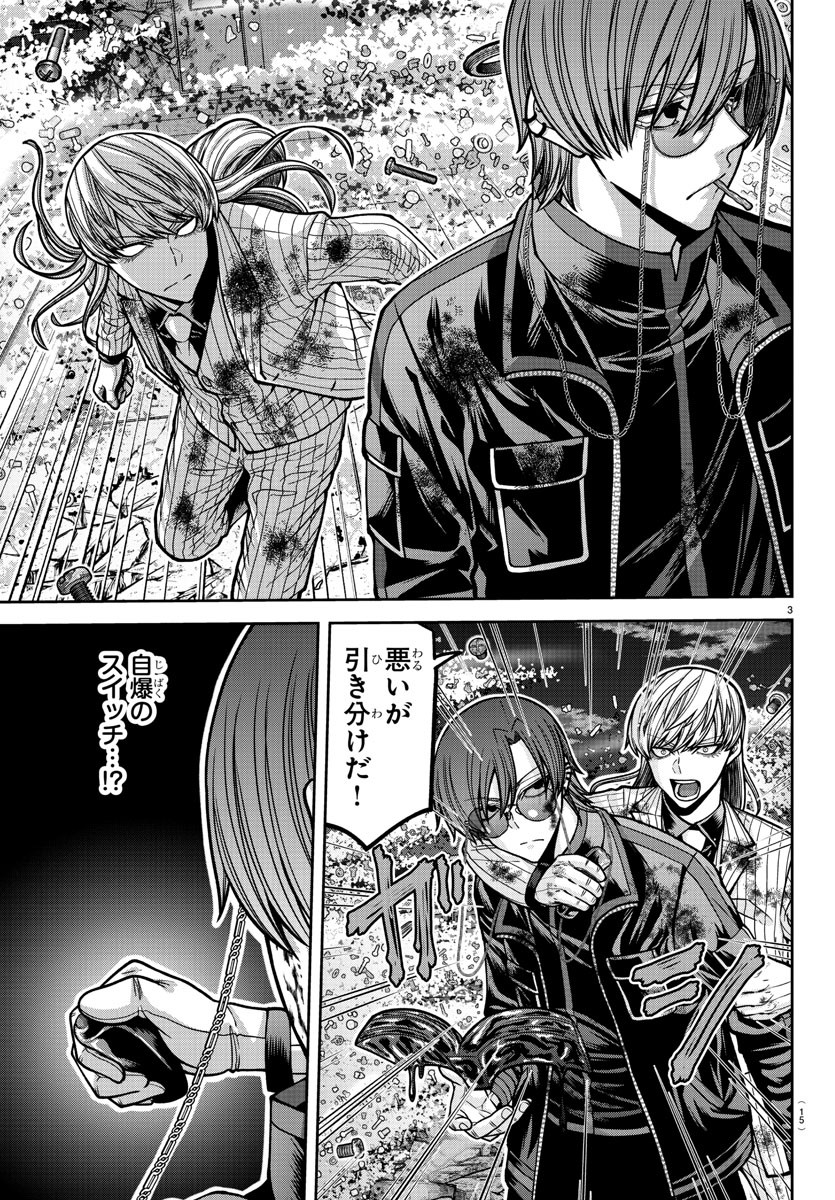 桃源暗鬼 Chap 183 - Next Chap 184