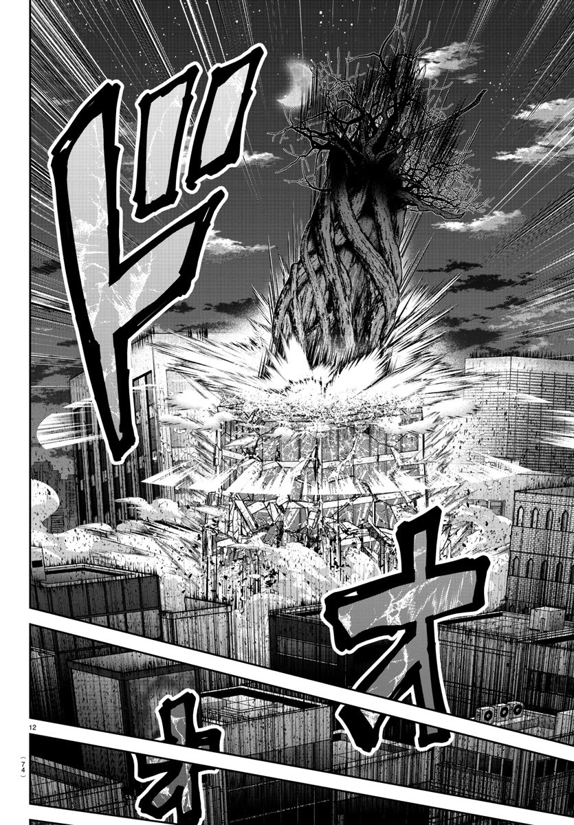 桃源暗鬼 Chap 186 - Next Chap 187