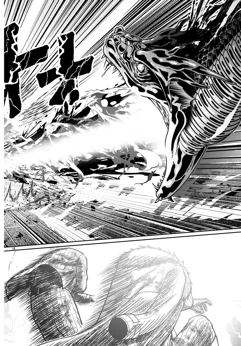 桃源暗鬼 Chap 186 - Next Chap 187