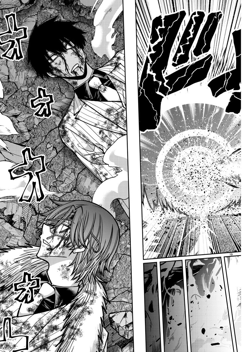 桃源暗鬼 Chap 186 - Next Chap 187