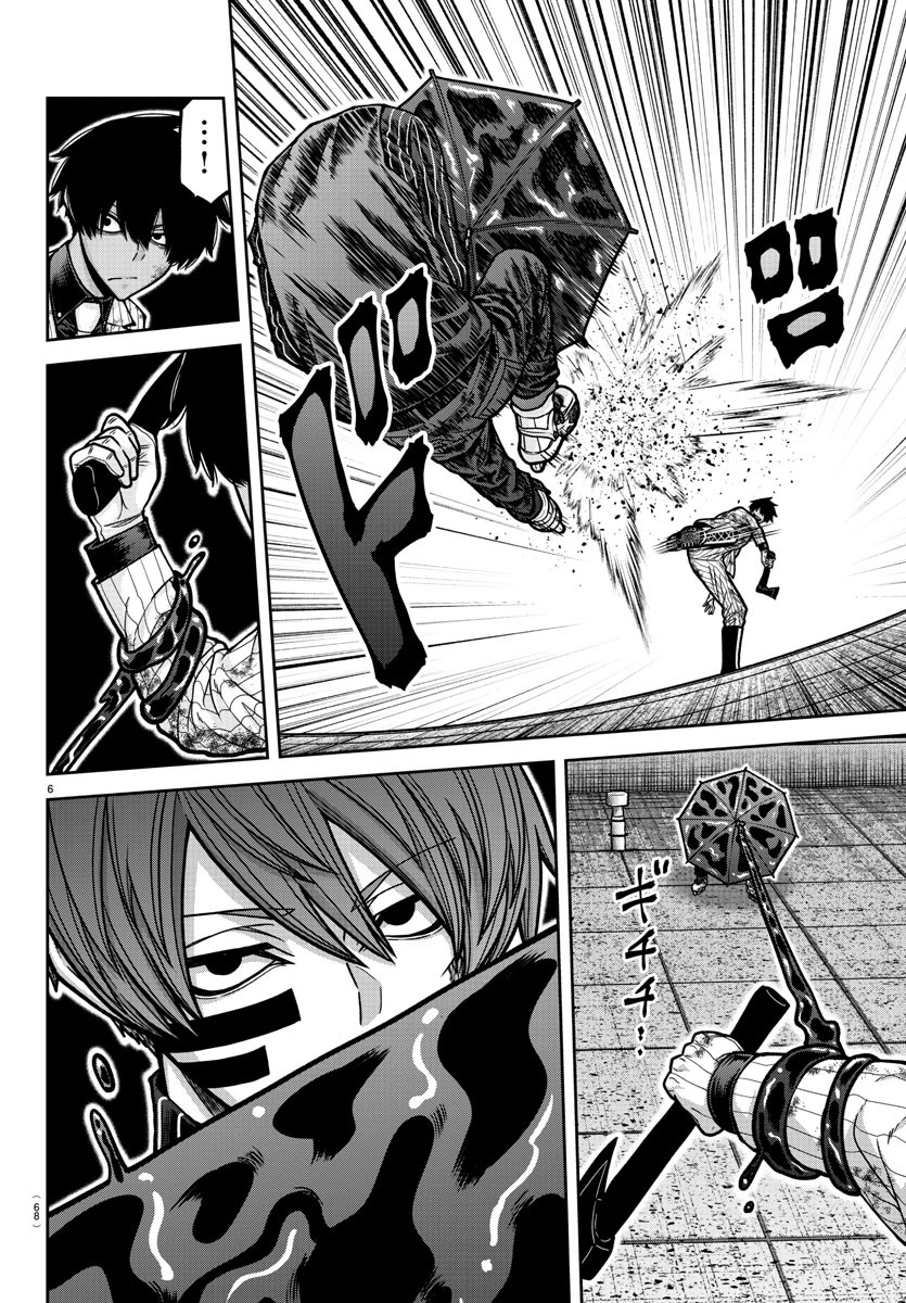 桃源暗鬼 Chap 186 - Next Chap 187