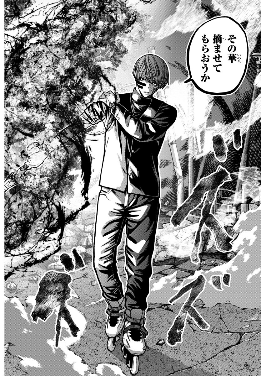 桃源暗鬼 Chap 187 - Next Chap 188